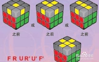三阶魔方的玩法口诀 从入门到速拧的经典教程