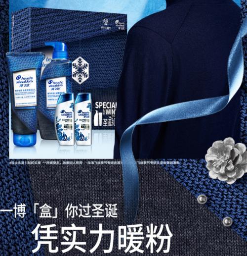 京东小魔方“最强男友团”霸气登场，携肖战朱一龙王一博定制礼盒燃爆圣诞季